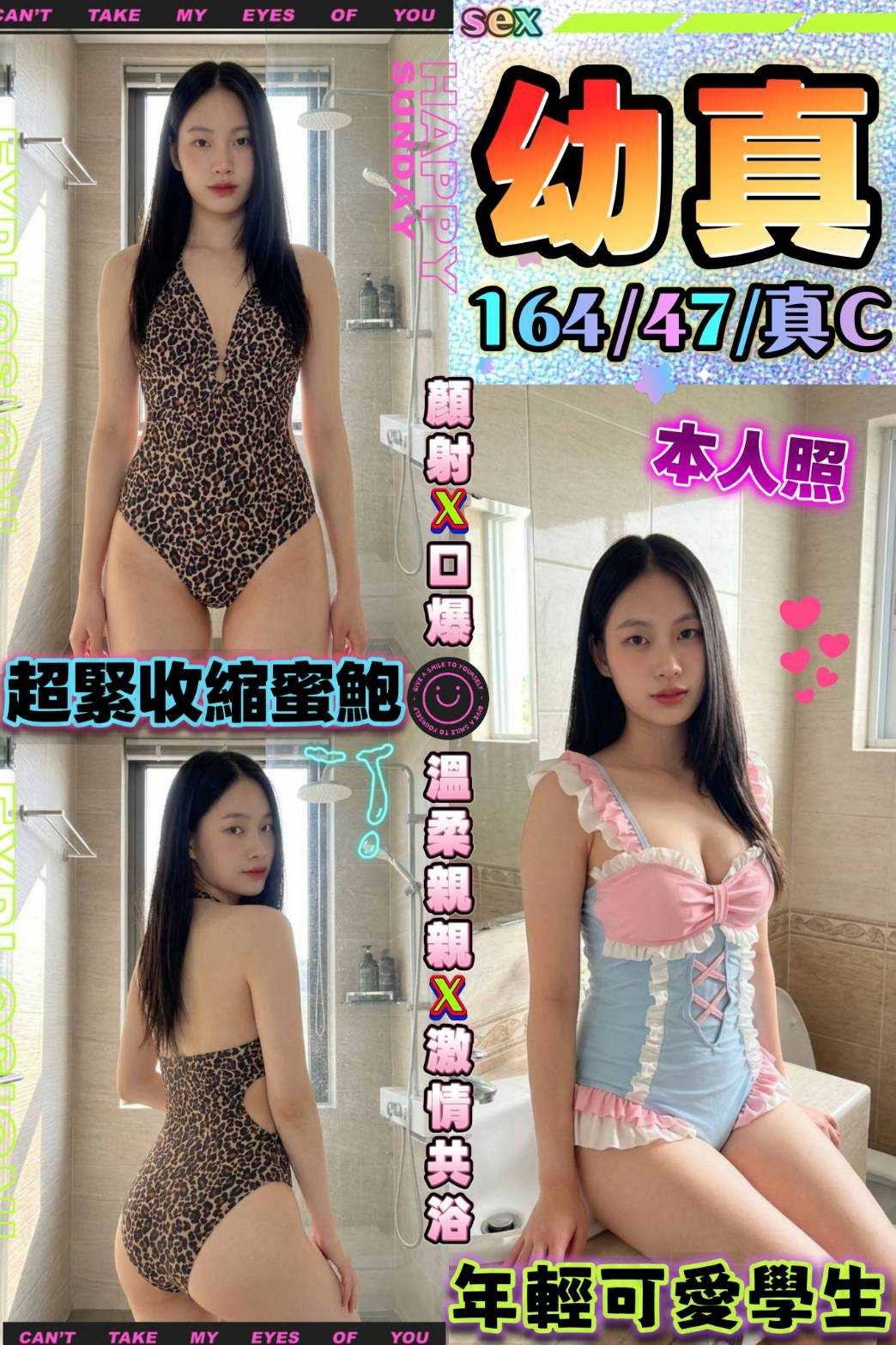 台中中區定點 台中中區定點