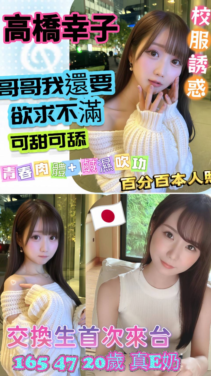 台中北區定點 外送 台中北區定點 外送