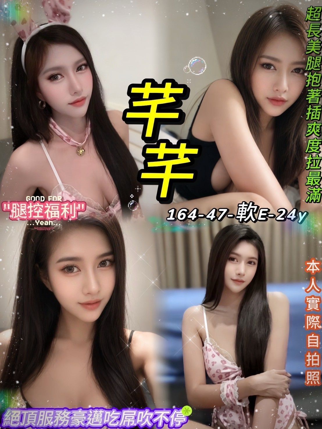 西門 中山定點 東南亞