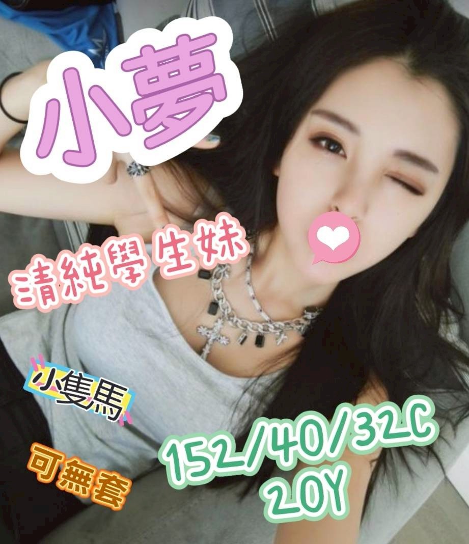 嘉義外約 嘉義外約