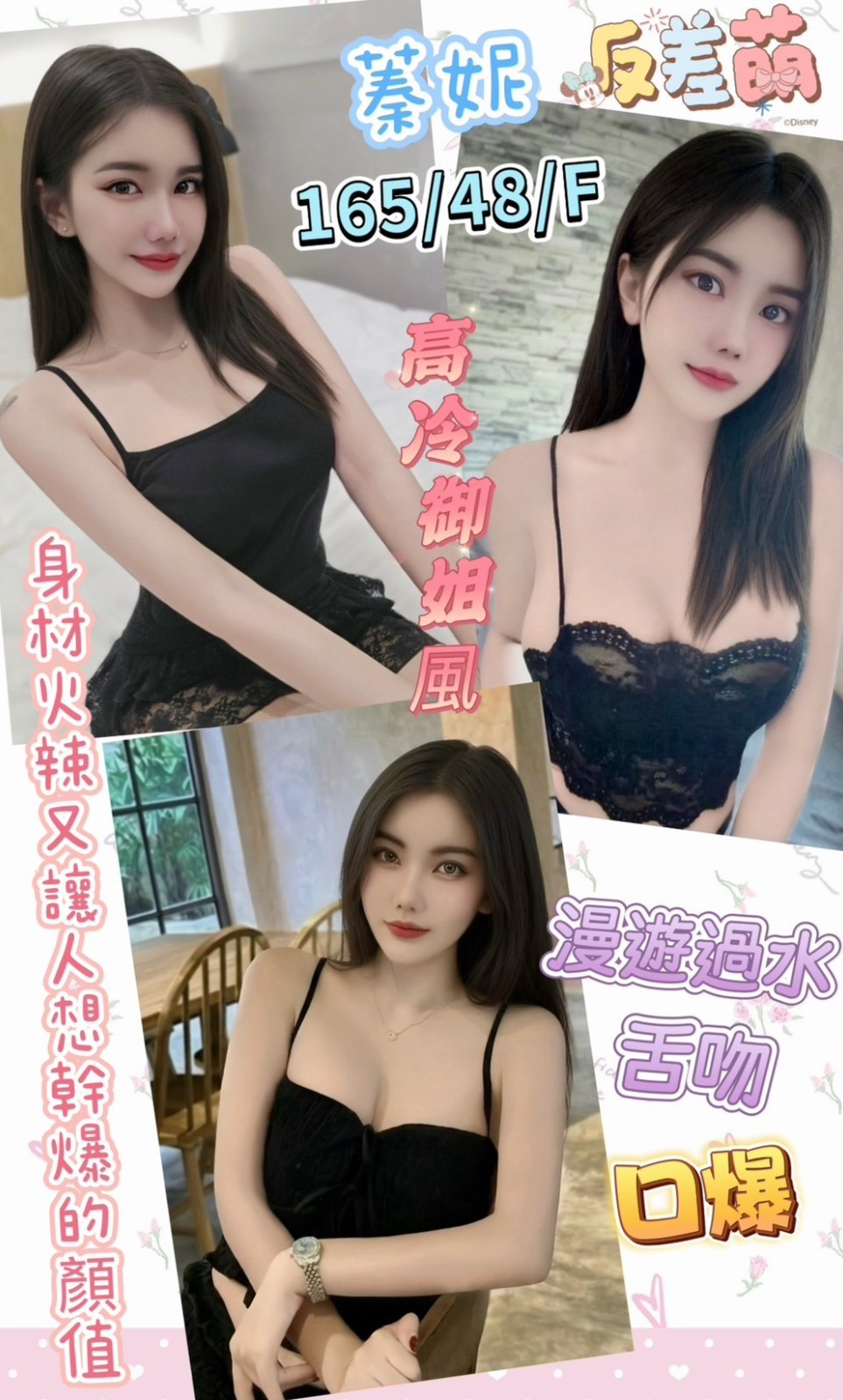 員林定點 員林定點