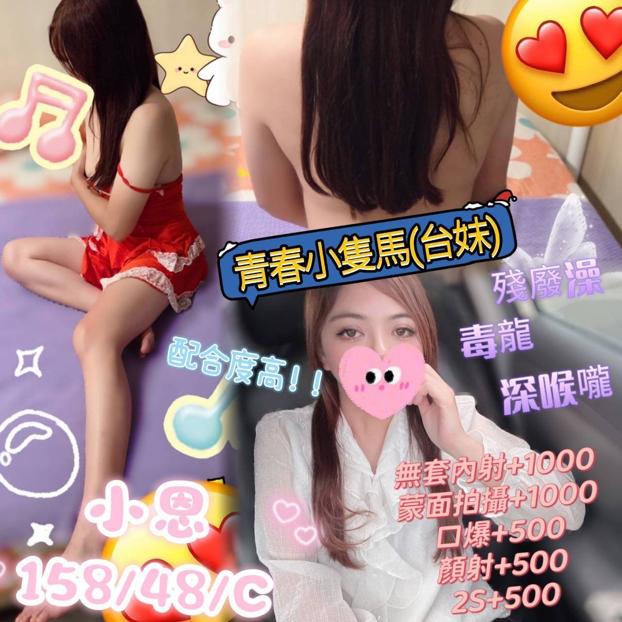 澎湖 南投 定點