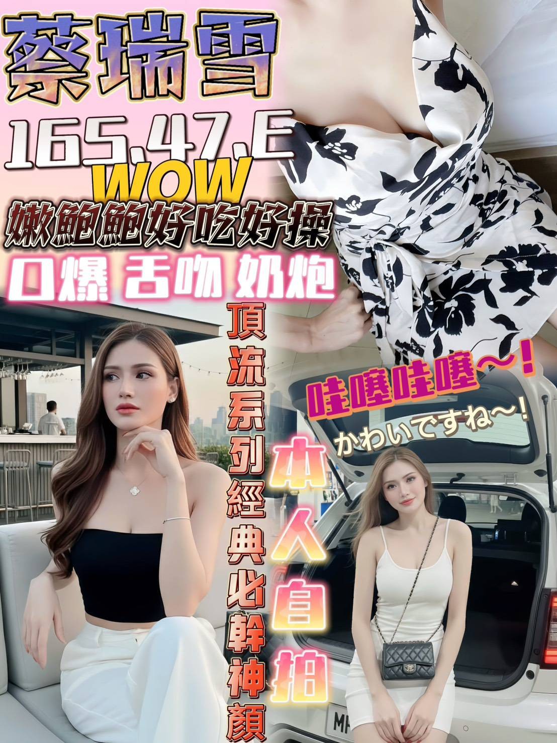 台南新營定點 台南新營定點