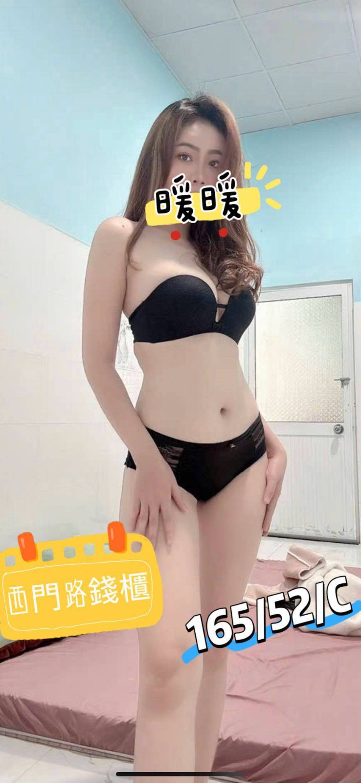 台南中西區定點