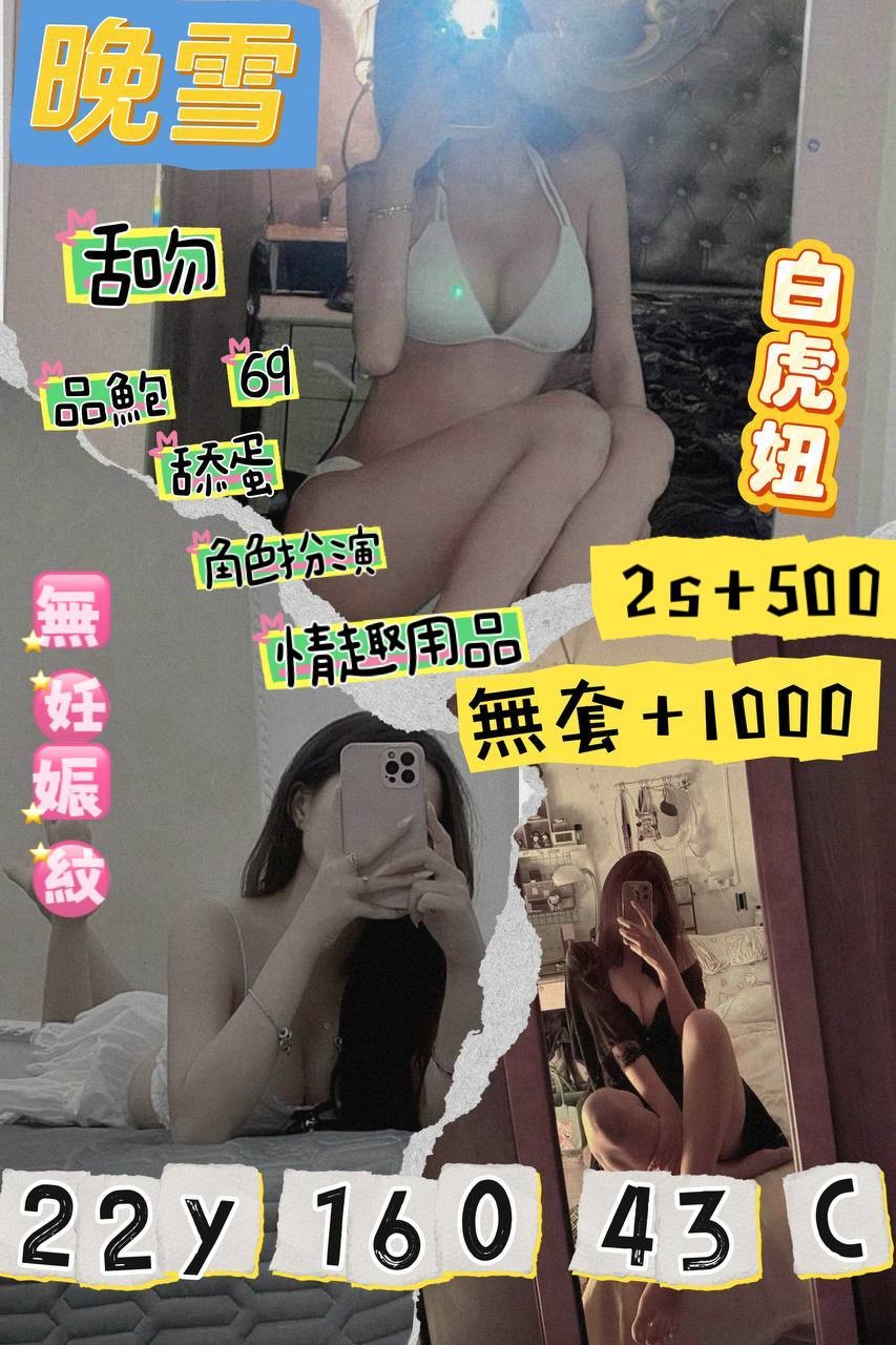 中壢 定點 中壢 定點