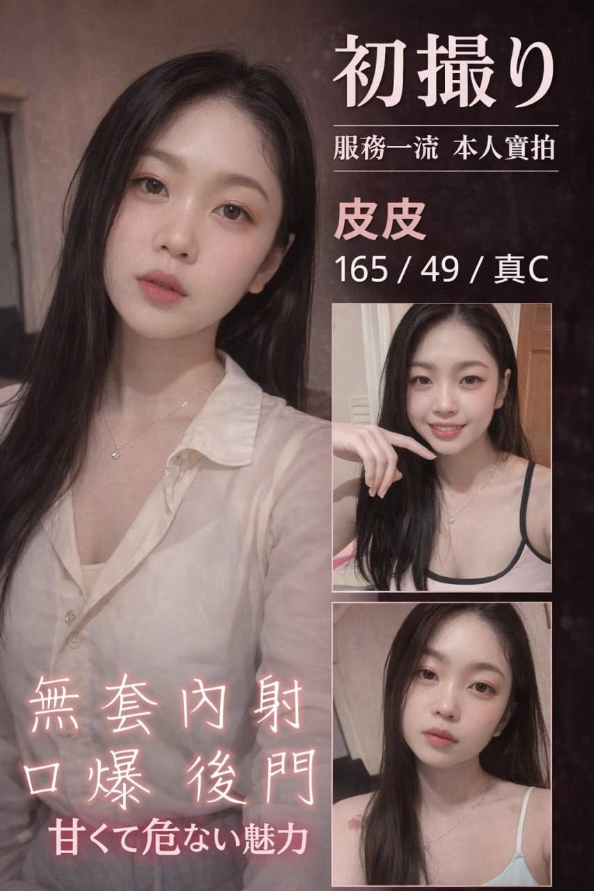 龜山區 定點 龜山區 定點