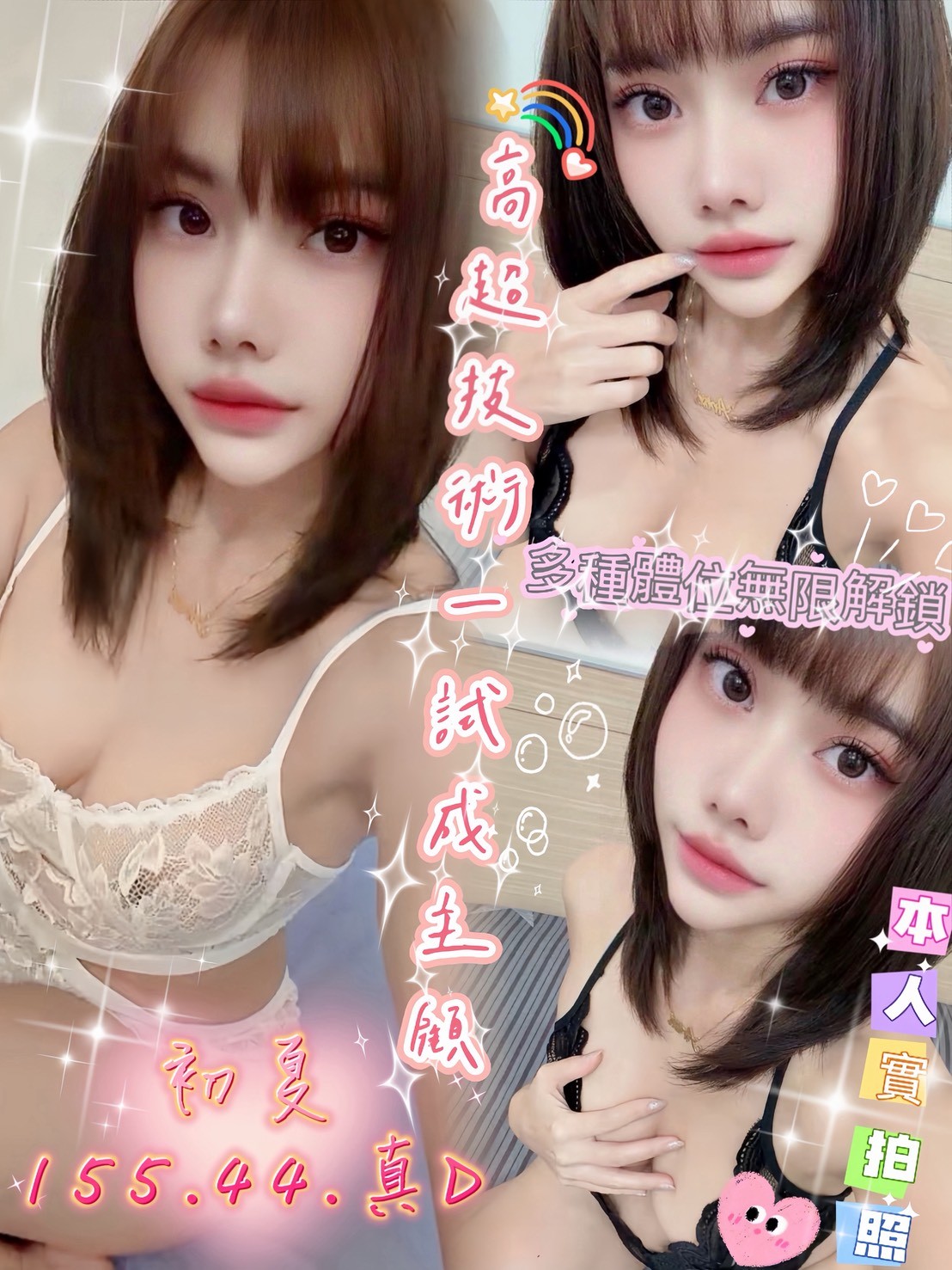台南安平定點 台南安平定點