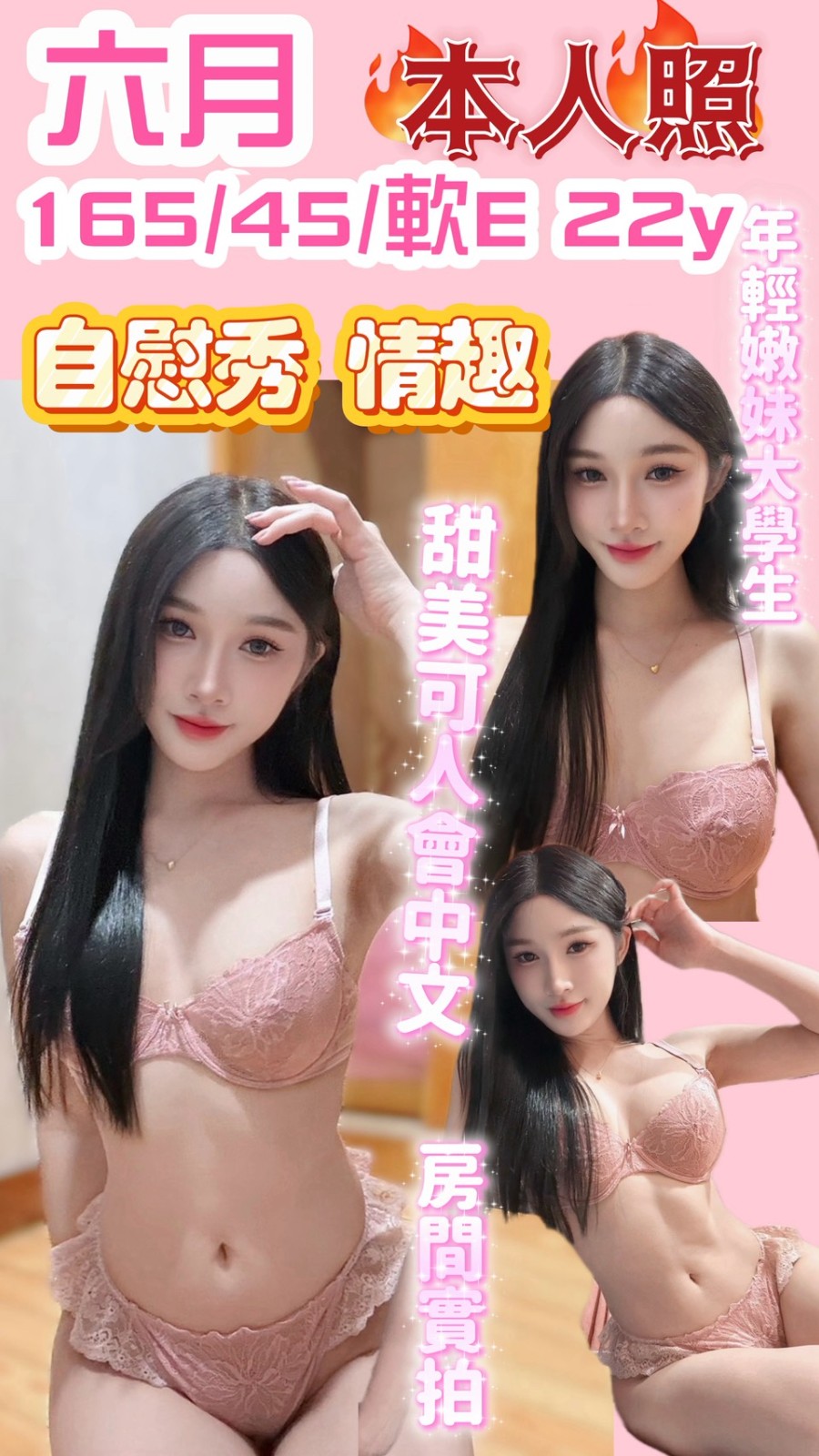 新竹竹北 北區定點 新竹竹北 北區定點