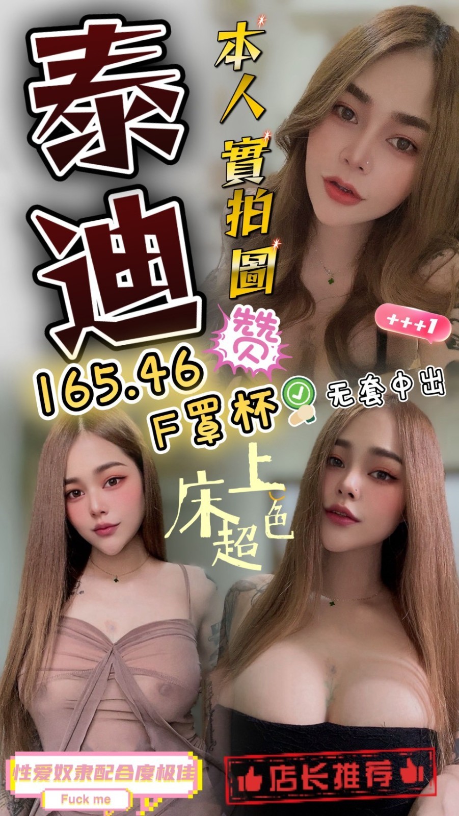 頭份定點 頭份定點