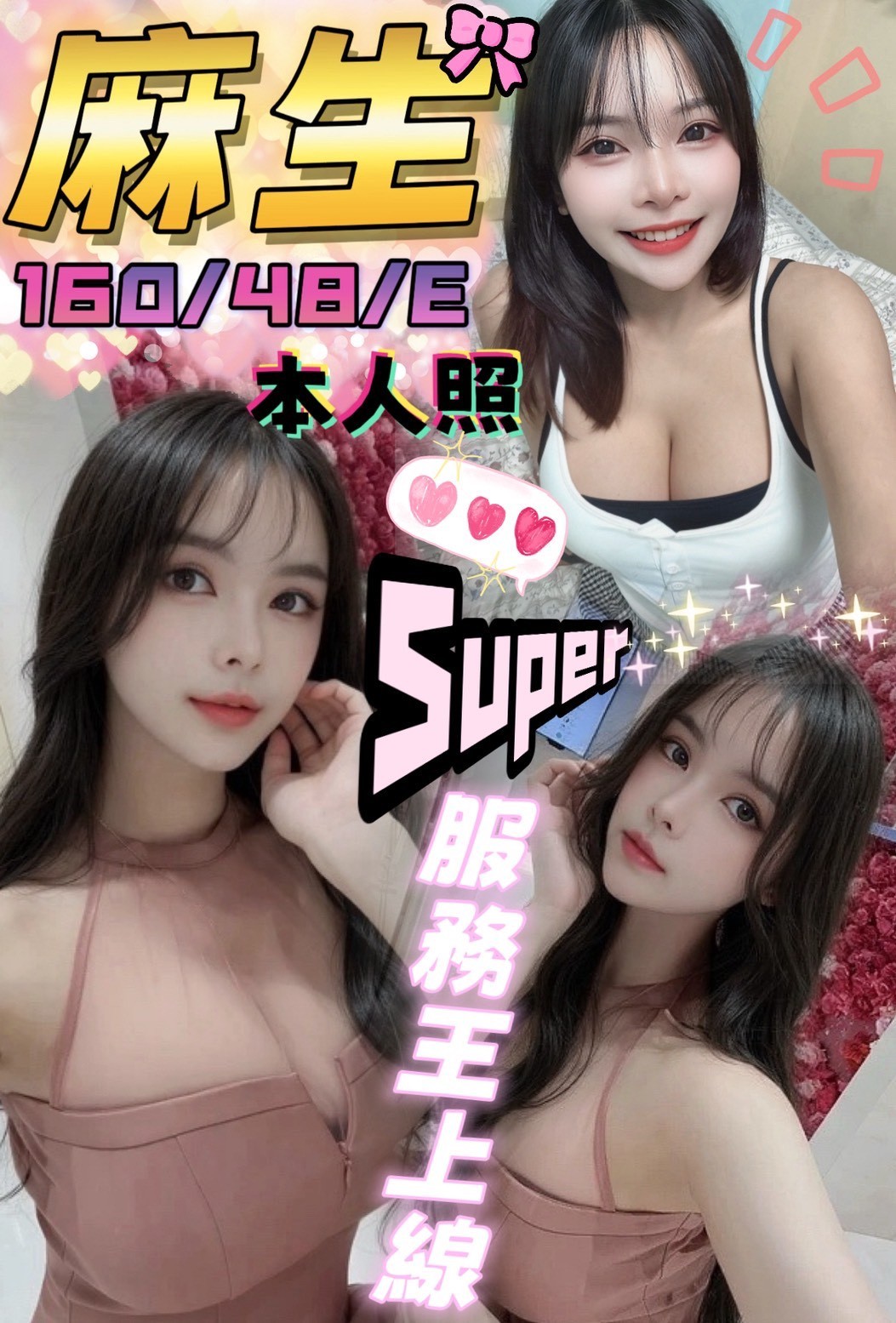 台中中區定點 台中中區定點