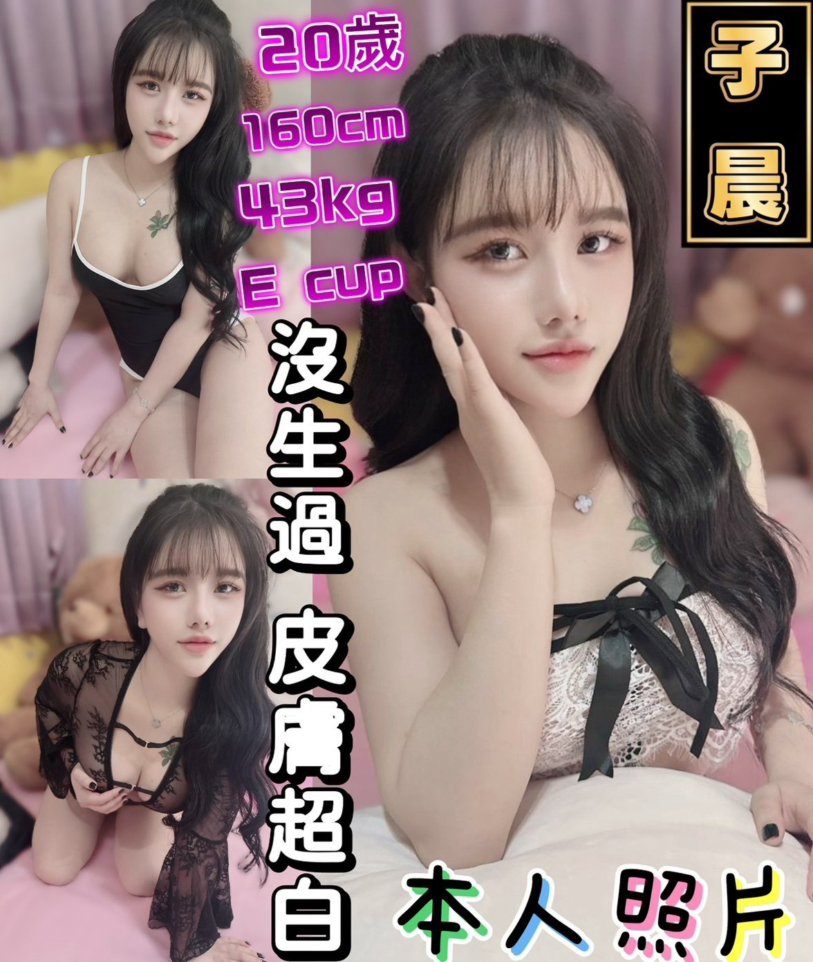 台中北區定點 台中北區定點
