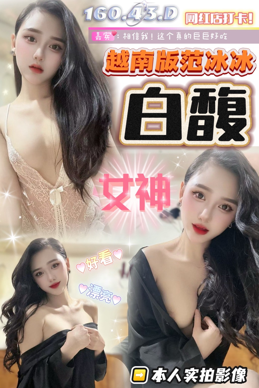 台中北區定點 台中北區定點