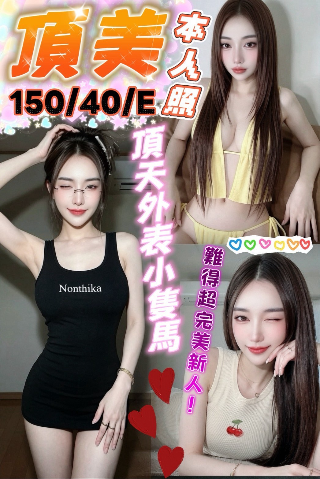 台中中區定點 馬來 台中中區定點 馬來