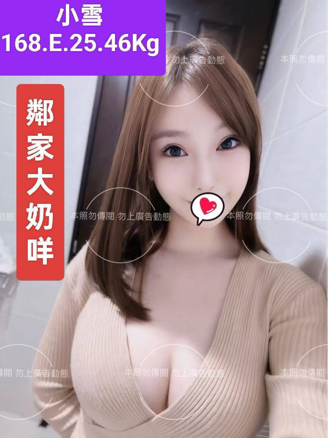 台北外送 台妹 日妹 台北外送 台妹 日妹