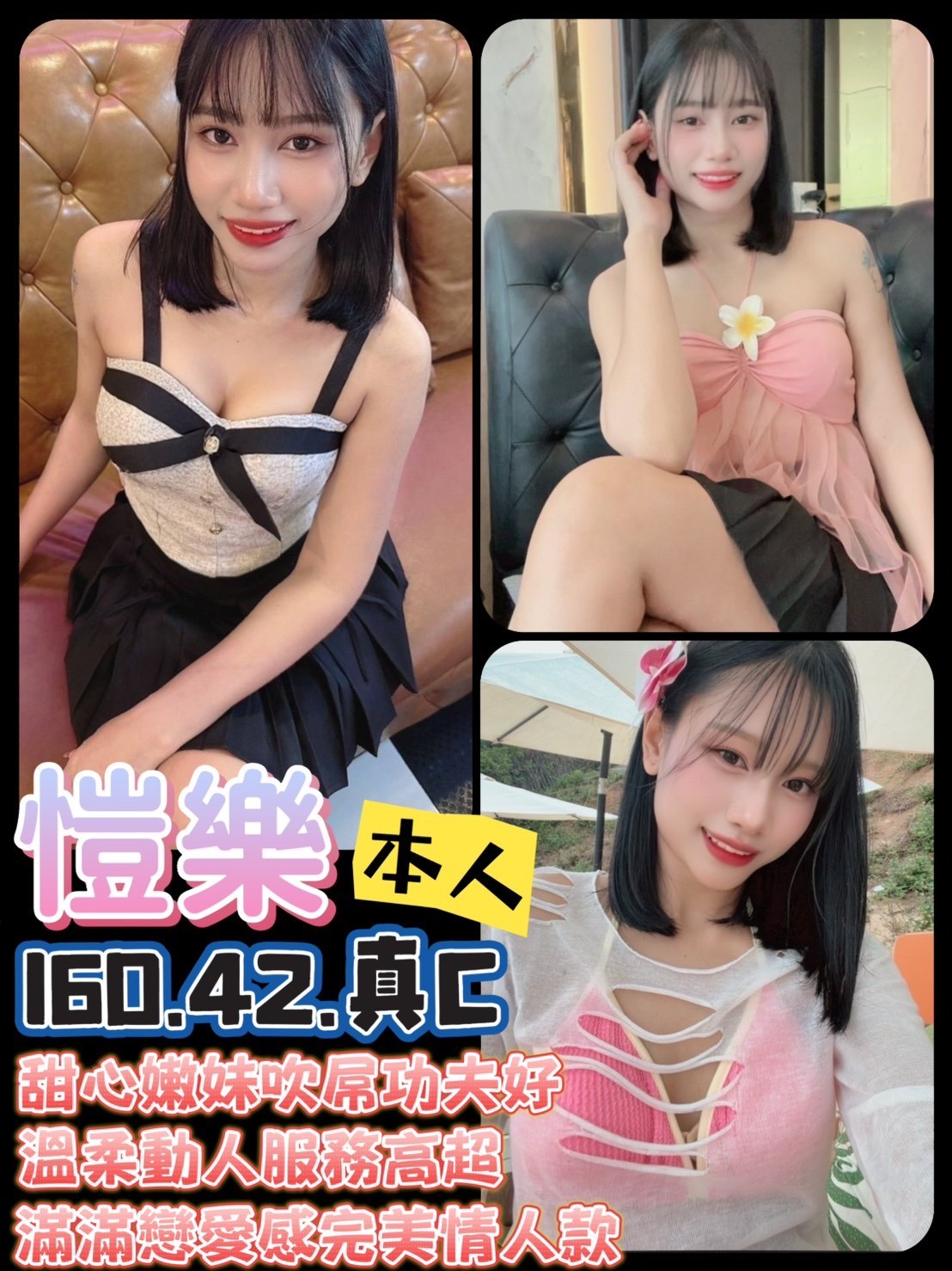 台南善化定點 馬來 台南善化定點 馬來