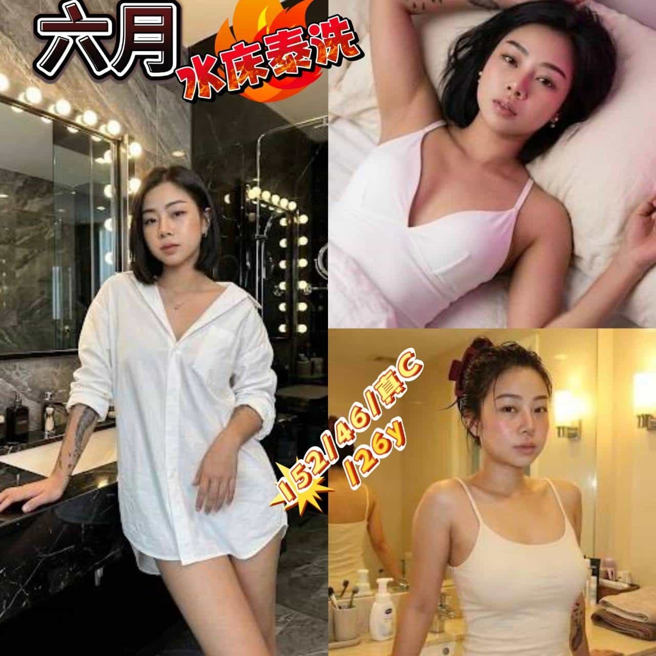 彰化市區 觀音定點 泰妹 台妹 彰化市區 觀音定點 泰妹 台妹