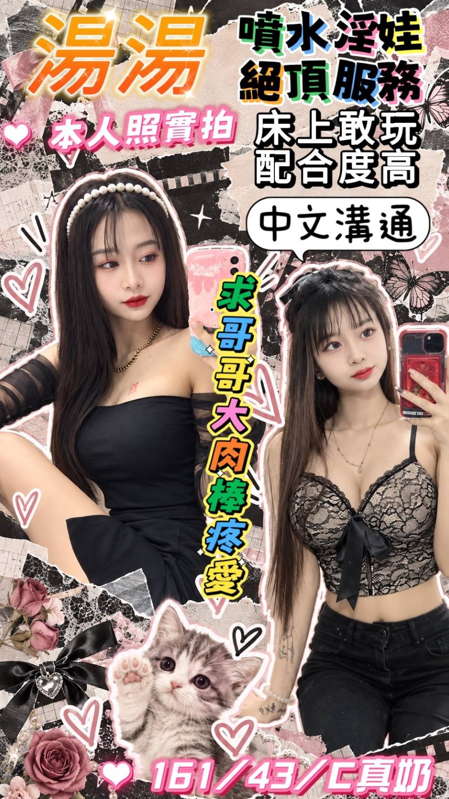 台南北區定點 東南亞 台南北區定點 東南亞