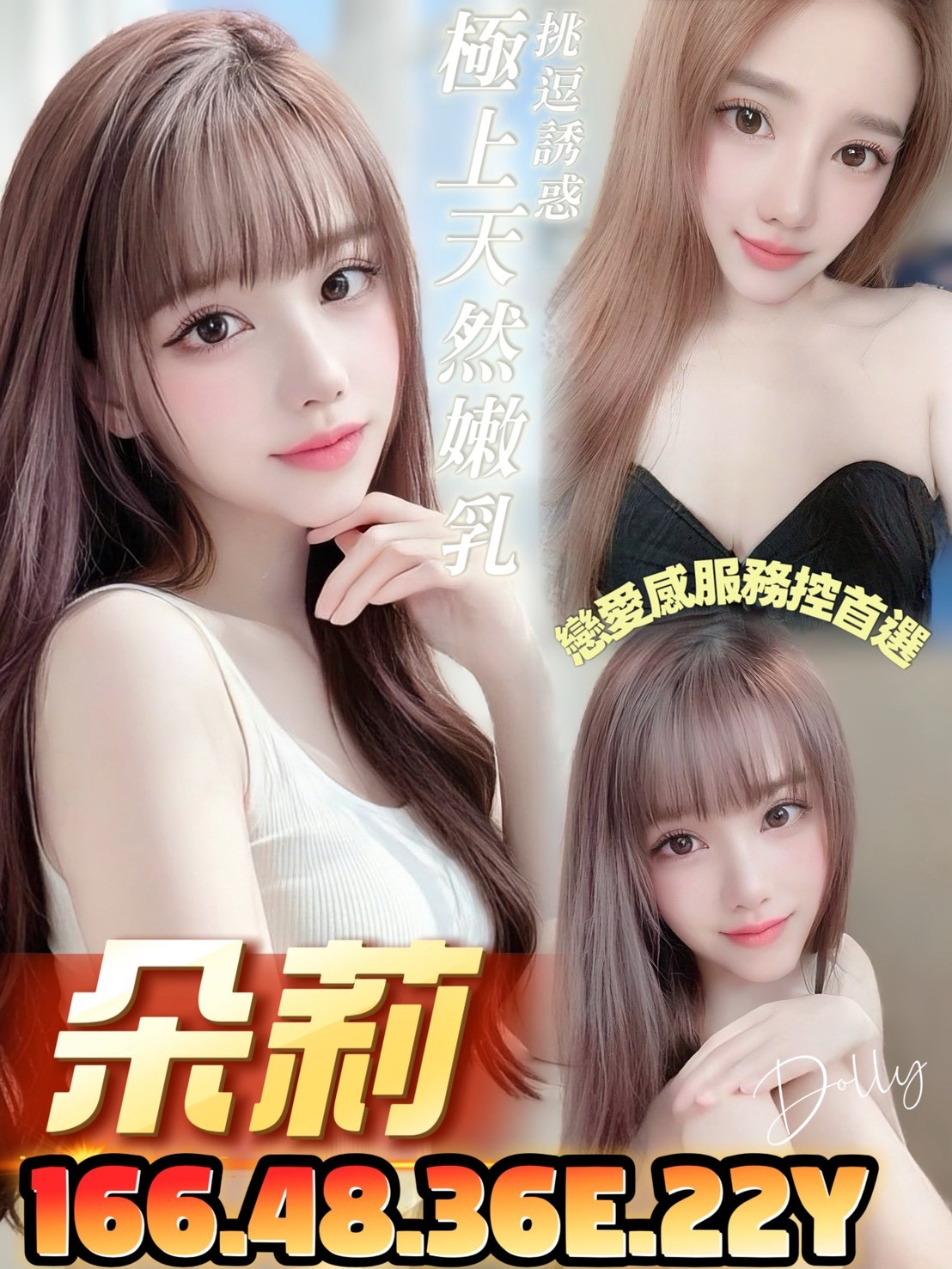 台南善化定點 越妹 台南善化定點 越妹
