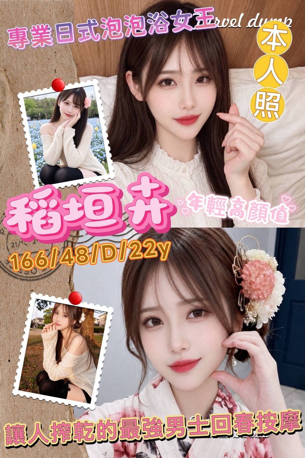 台南外送 定點 日妹 台妹 台南外送 定點 日妹 台妹