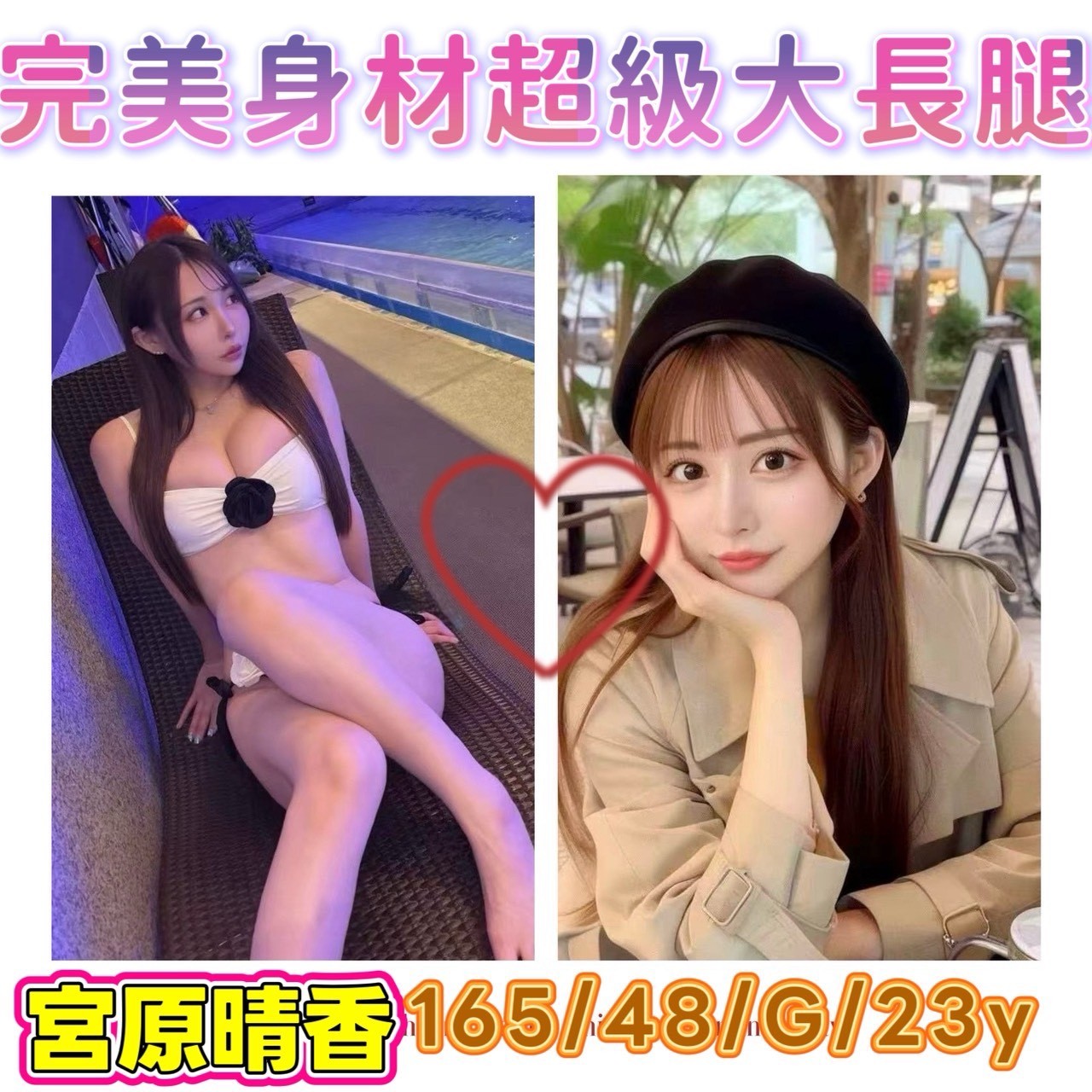 台北外送 台妹 日妹 韓妹 台北外送 台妹 日妹 韓妹