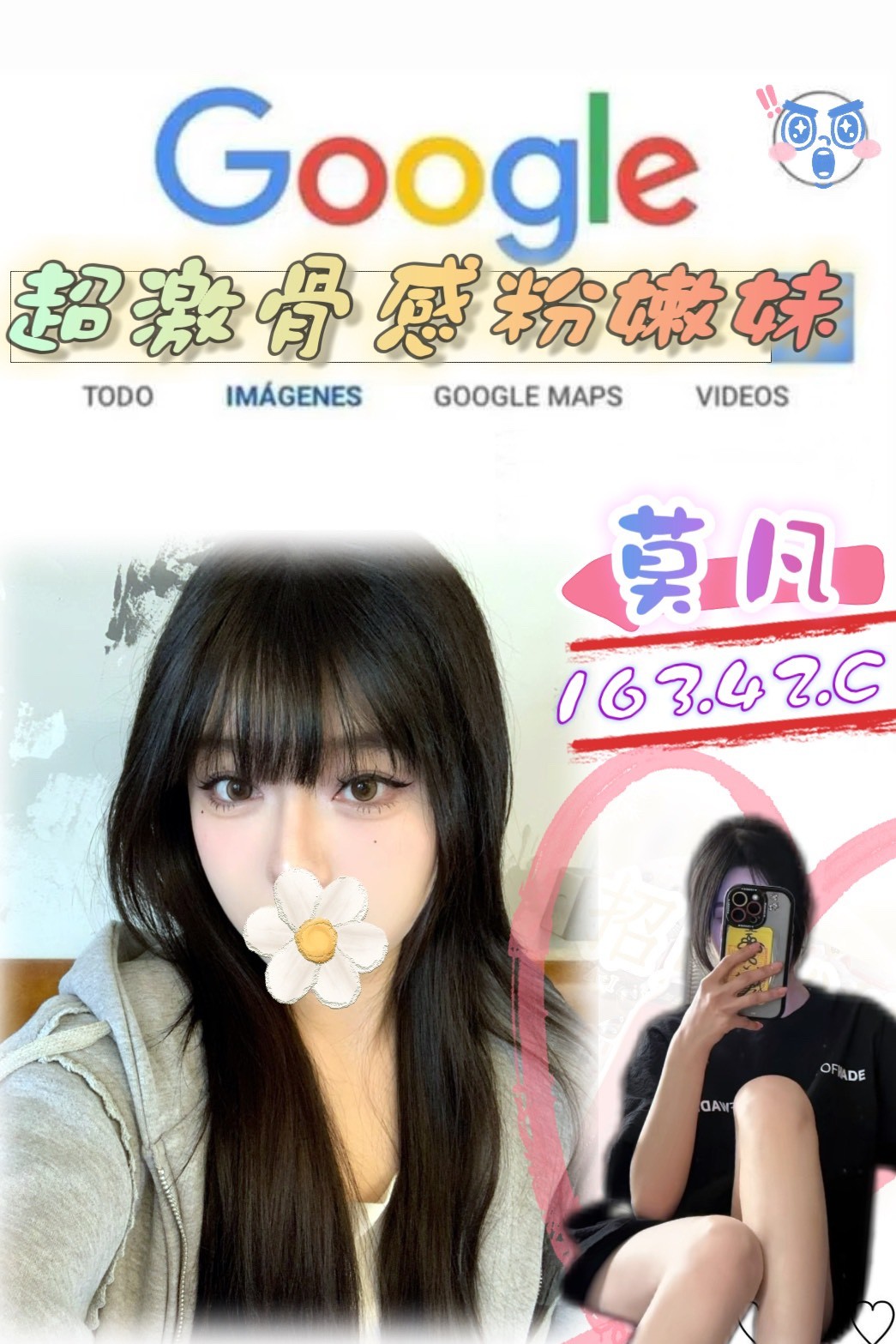 台北外送 台妹 日妹 韓妹 台北外送 台妹 日妹 韓妹